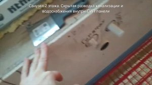 Скрытая разводка инженерных систем в доме из СИП панелей. Часть 1 - ОВК.