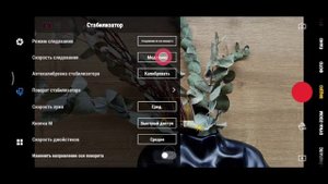 DJI OM 5 Обзор настройка режимы. Как пользоваться. |overview setting modes Osmo Mobile 5