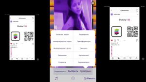 Как сделать  переход  глитч в Video Star?\\Amina FRG.