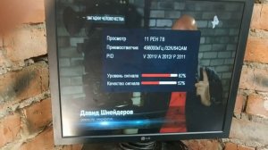 Самодельная антенна из пивных банок для DVB-T2