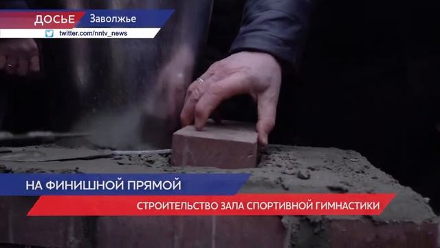 Строительство комплекса художественной гимнастики в Заволжье идет полным ходом смотреть онлайн