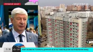 Сергей Лёвкин рассказал о новом качестве городской среды и программе реновации