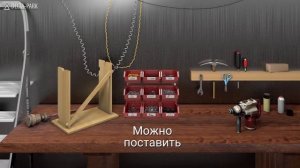 Органайзер Delta-Park