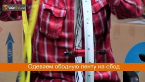 Замена камеры и покрышки на велосипеде