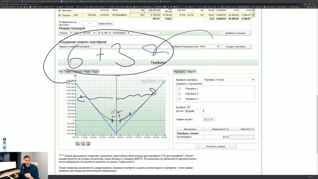 "Биржа" 17.12.19. Разбор основных БИРЖЕВЫХ активов. А так же, ответы на ВАШИ вопросы. смотреть онлайн