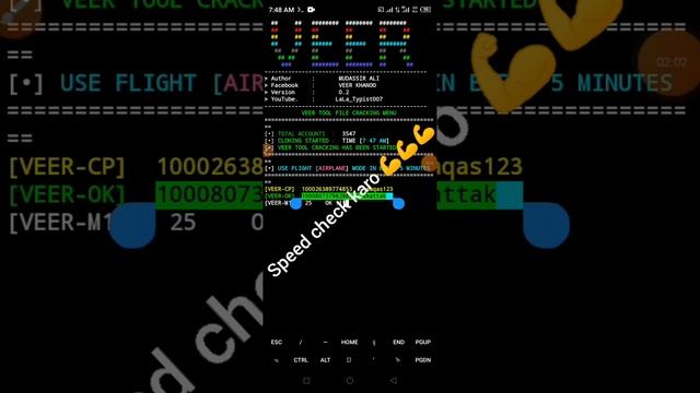 Ok's Ids Command | How to use Ok IDs Command | Ok's Ids kaisy atha hy | Ok's I'd command 2023 смотреть онлайн