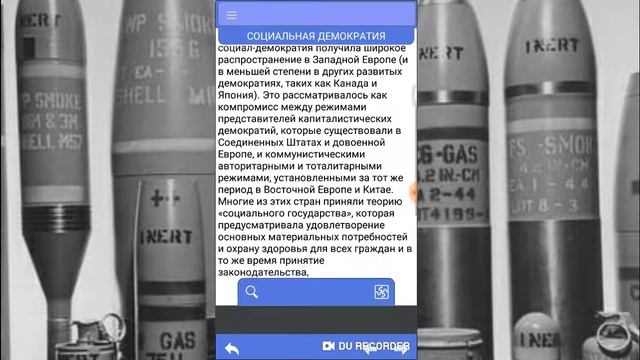 Терминология , основные политические режимы , формы правления и т.д смотреть онлайн