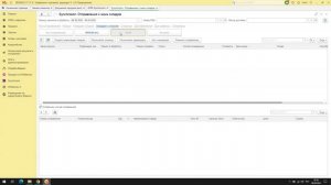 Обработка заказа  в 1С с помощью модуля Synchrozon от Озона.