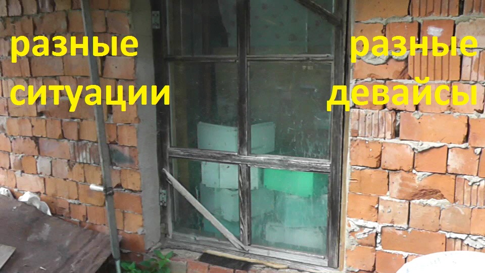 окно-это тоже пчёлоудалитель