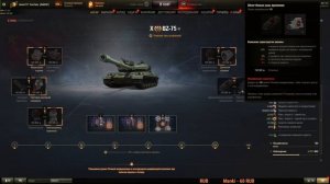 BZ-75💥ПОЛЕВАЯ МОДЕРНИЗАЦИЯ и СБОРКИ ОБОРУДОВАНИЯ на БЗ-75