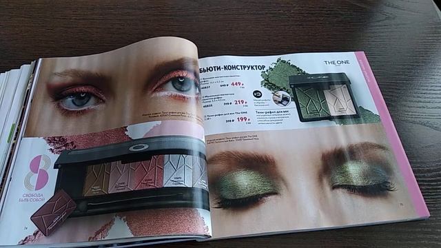 Обзор каталога Орифлейм 3/22 смотреть онлайн