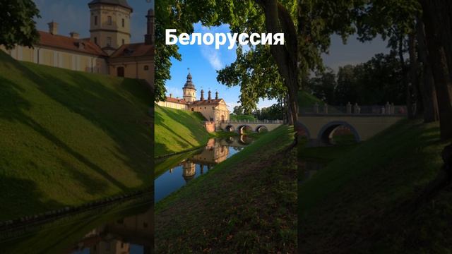 Больше информации в ТЕЛЕГРАМ t.me/notatour 👈 #Армения #Абхазия #Казазстан #Киргизия #Беларусь смотреть онлайн