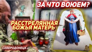 Собор Рождества Христова. 50 прилётов: слава Богу, выстояли, выжили. Чудеса спасения людей.