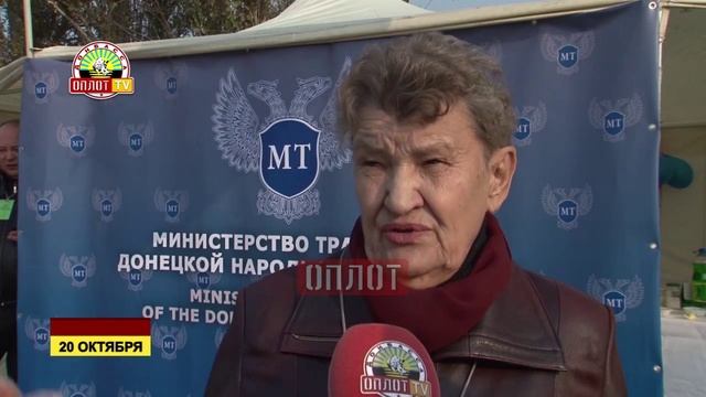 Лучший водитель автобуса