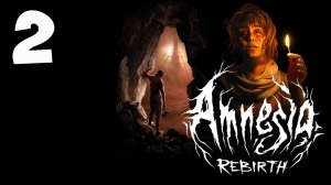 Amnesia Rebirth ? МЫ ВОШЛИ В НЕЕ ПОЛНУЮ СТРАХА И ТЕМНОТЫ ? С ГОВОРЯЩИМ ВОЛКОМ ? ХОРРОР