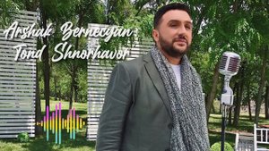 Arshak Bernecyan - Tond Shnorhavor