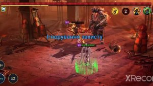 Крутракса, качер 15 мінотавра фарм сувої+опит / RAID Shadow Legends