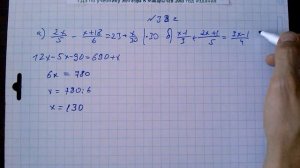 гдз №392 алгебра 8 класс Макарычев