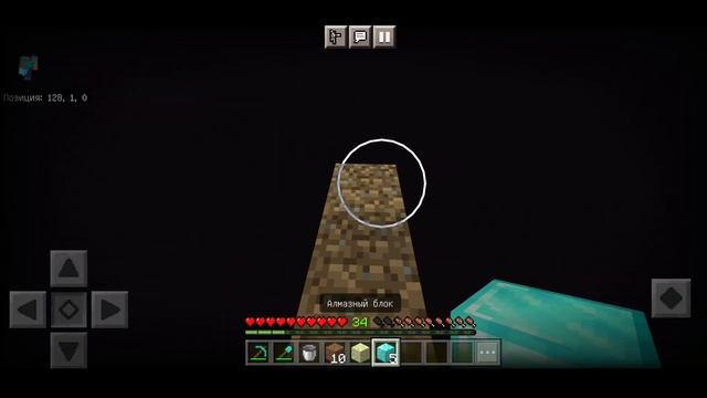 ЛУЧШИЕ ДЮПЫ ДЛЯ МАЙНКРАФТ ПЕ 1.19 (Minecraft bedrock)