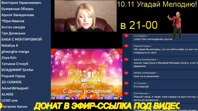 #игра #викторина #УгадайМелодию
