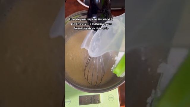 Рецепт домашній бельгійських вафлів #бельгійськівафлі #рецепт #ютубукраїнською смотреть онлайн