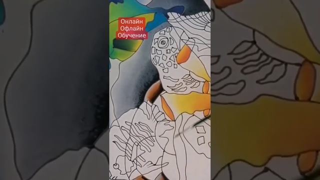 НАУЧИТЬ РИСОВАТЬ ЛЕГКО! ГЛАВНОЕ-ВАШЕ ЖЕЛАНИЕ. #батик #росписьпоткани #ХОЛОДНЫЙБАТИК#РИСУЕМДОМА#