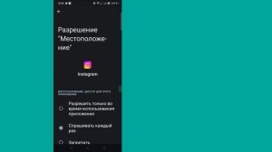 Как исправить историю в Instagram, не удалось загрузить Попробуйте еще раз Проблема решена