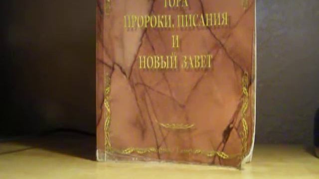 Вред учение о троице-искажение естества Бога смотреть онлайн