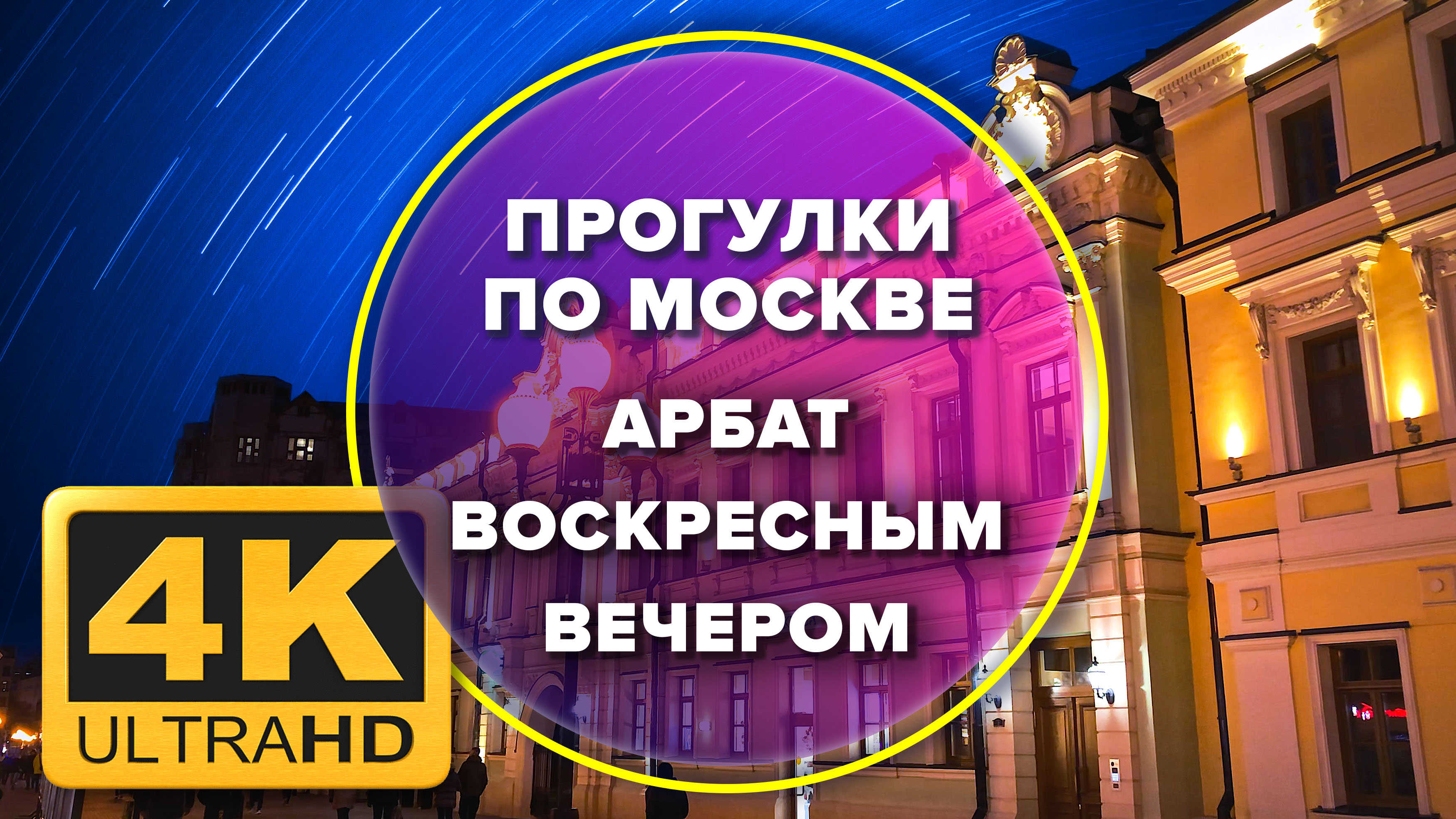 Мир Наизнанку Новые Серии 2022 Года Рутуб