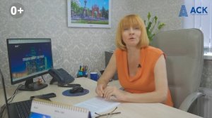 МЕСТА ОБЩЕГО ПОЛЬЗОВАНИЯ в многоквартирном доме ✔закон ✔правила пользования ✔наказания ?АСК