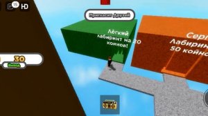 Вернулся?!?! Проверяю Паркур карты на робуксы!!! Обман???