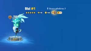 ZOOBA играю за 20 Мило с -40 процентов перезарядки!!!