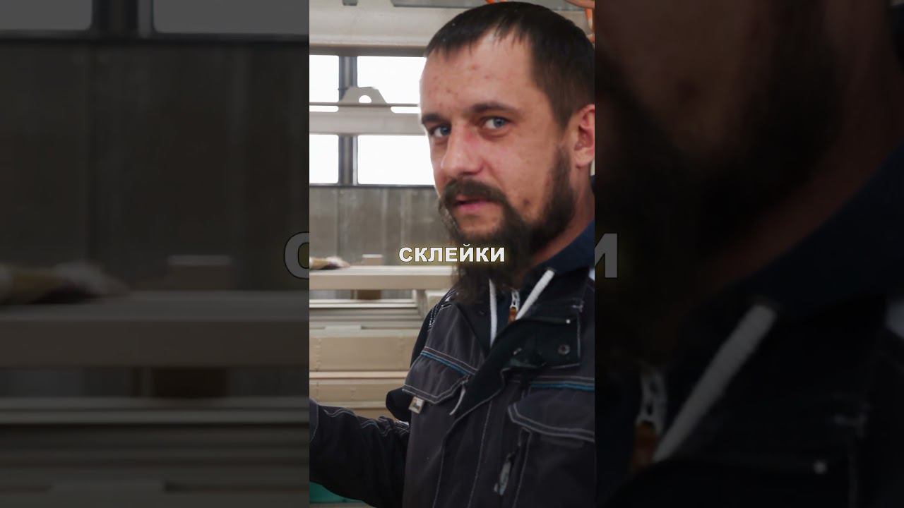 Клеим дома #стройка #загородныйдом #сипдом