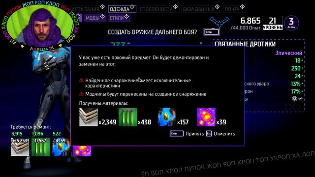 (｡◕‿‿◕｡)💙Gotham Knights прохождение💙ПОТЕРЯ ОТМОРОЗКА💙#30(｡◕‿‿◕｡) смотреть онлайн