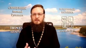 Видят ли нас усопшие близкие на Радоницу?  Священник Антоний Русакевич