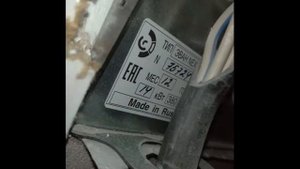 Ремонт Электрический котел EVAN NEXT 14