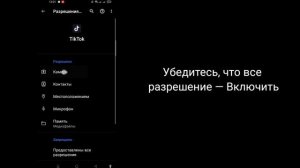 Как исправить, что опция просмотра профиля TikTok не отображается (обновление 2023 г.) ||ঽ√