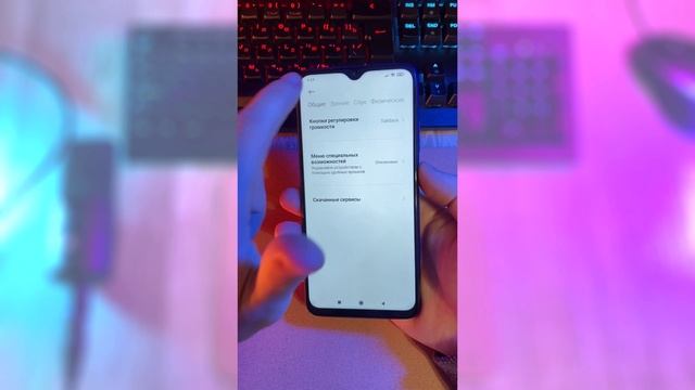 Расширение Возможностей Сенсора на Телефоне смотреть онлайн