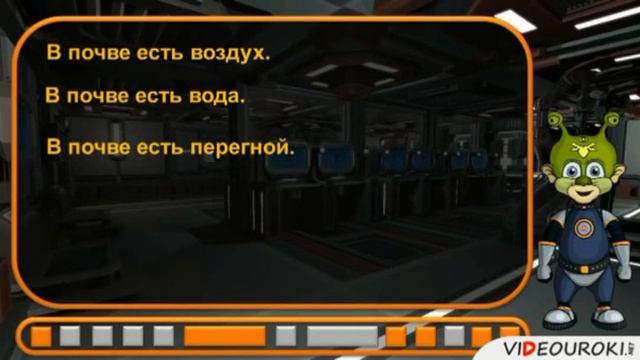 конкурс опыты с почвой все смотреть онлайн