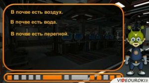 конкурс опыты с почвой все