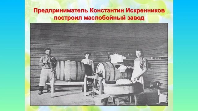 "Кореновск-любимый город!"