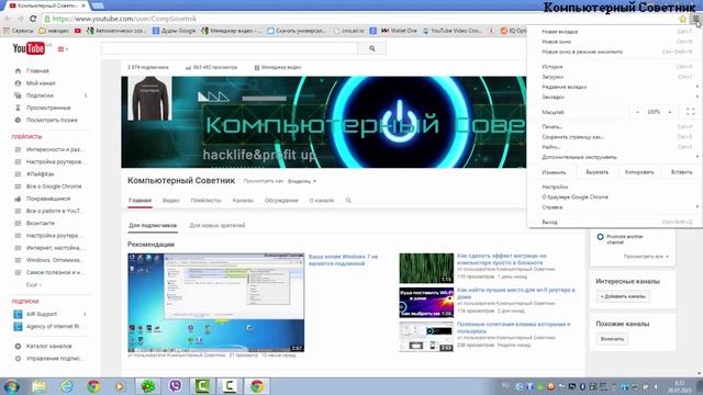 Как отключить фоновый режим в браузере Google Chrome смотреть онлайн
