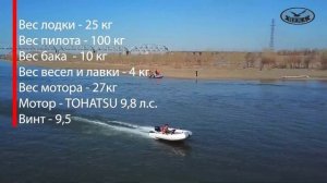 лодка река 340 спорт