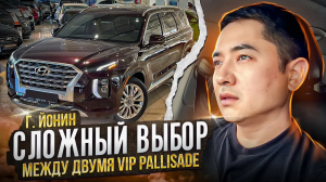 СЛОЖНЫЙ ВЫБОР