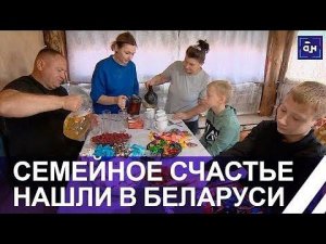 Страна притяжения! Как семья из Молдовы переехала в Беларусь и обустраивает быт