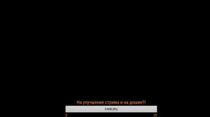 Стрим по Контра Сити #1. Как наберётся 30 подписчиков будет розыгрыш на аккаунт!