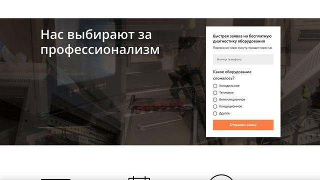 Ремонт и техническое обслуживание оборудования для общепита