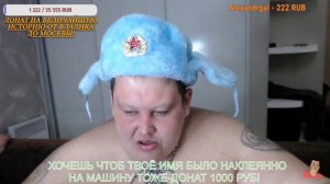 полное тв стрим/гриша о заявлении на реутова