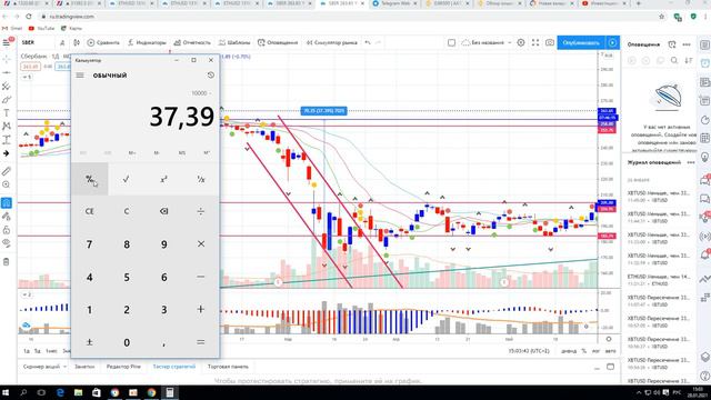 ПРИМЕР РАБОТЫ СО СТОПОМ И БЕЗ СТОПА. РАЗНИЦА НА ПРИМЕРЕ. смотреть онлайн