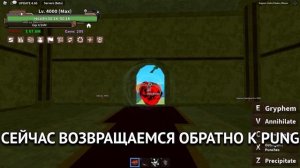 КАК СДЕЛАТЬ ХАКИ В2 BUSO HAKI V2 В КИНГ ЛЕГАСИ